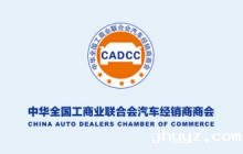 汽车行业保客运营研训班招生简章