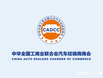 2024年下半年汽车市场形势分析会暨优秀经销商走进东风汽车在武汉成功召开