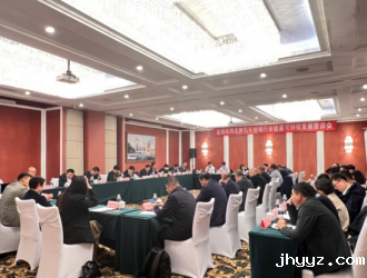 新利18官方客服app召开金融机构支持汽车经销行业健康可持续发展座谈会