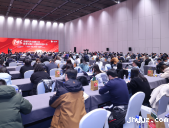 学习重要讲话精神 引领行业踏上新程 | 新利18官方客服app成功举办“2025中国汽车流通行业新春启航大会暨促消费大会”